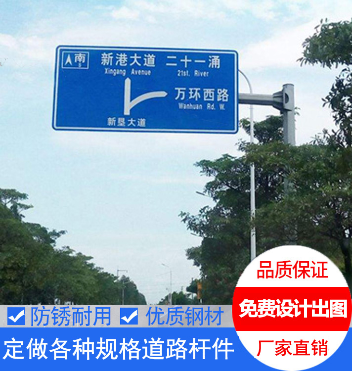 L型（xíng）八（bā）角標誌杆