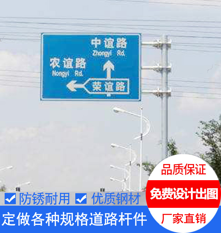 F型三（sān）悬臂圆（yuán）柱标志杆