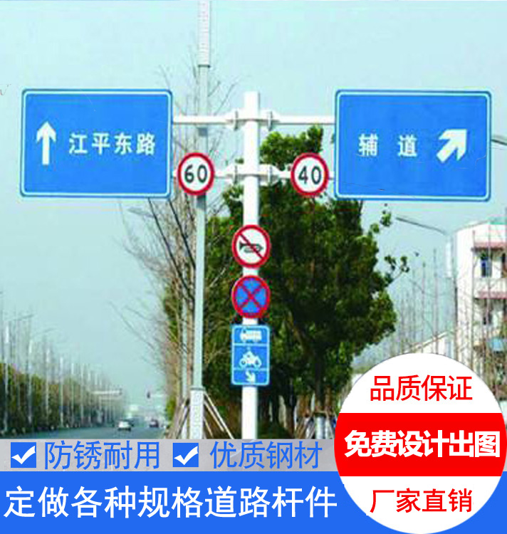 T型雙懸臂圓柱（zhù）標誌杆（gǎn）